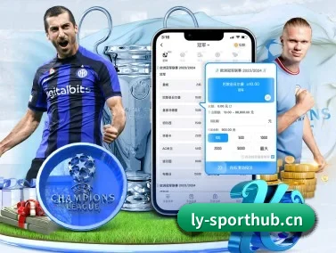 乐鱼体育sporthub APP（leyu）